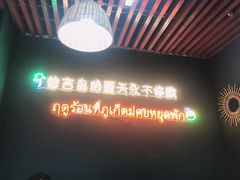 -泰竺·老挝冰咖啡·泰式奶茶(周浦万达店)