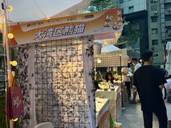 -广州保利时光里(建设大马路店)