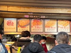 -老上海葱油饼(黄河路店)