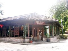 门面-院子餐厅·大锅菜·老杭帮(桥西直街店)
