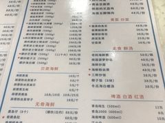 -琼大师东方烤乳猪(亚特兰蒂斯店)