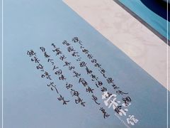 -荣小馆(临海世纪花城店)