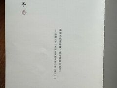 -元古雲境(太古里店)