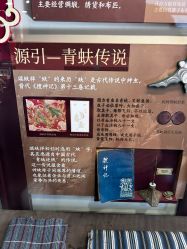 -瑞蚨祥(大栅栏店)