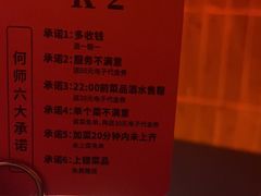 -何师烧烤Pro ·江湖川菜·小龙虾·精酿(太古里旗舰店)