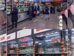 -张一元(总店)