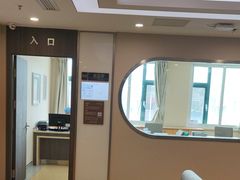 -爱康国宾体检中心(建设分院)