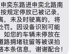 -比斯特上海购物村精品奥特莱斯