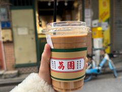 -荔園 LaiYuen