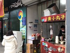 门面-唐记臭干(金鹰后街店)
