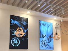 -鲜越鲜鱼粉(财富购物中心店)