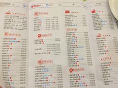 菜单-巴蜀传香(吴中店)