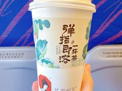 -茶颜悦色(黄花机场店)