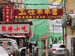 -成都玉林串串香火锅(三八店)