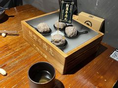 -原牛道·潮汕围炉火锅(讯美店)
