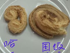 -国际饭店·帆声西饼屋(黄河路店)