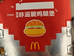 -麦当劳(斜土路2号店)