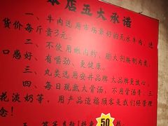 -江湖六膳門串串香(隆礼路店)