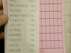 账单-金苑海鲜酒家(新港中路店)