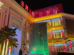 -开封汴梁小宋城