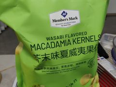 -山姆会员商店(邻瑞广场店)