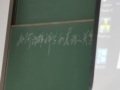 -北京邮电大学