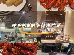 -南通绿洲国际假日酒店全日餐厅