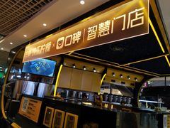 -快乐柠檬happylemon(日月光店)