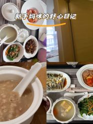 -宝生月子中心·独栋独院式(南山店)