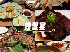 -成隆行·蟹王府(九江路店)