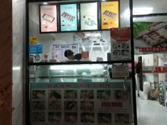 门面-南大门韩糕(后埭溪路店)