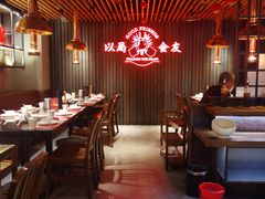 大堂-牛事制造局牛肉火锅(莲岳路店)