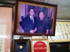 -刘山东牛肉面