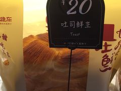 -红跑车蛋糕世界(清江路店)