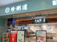 -凯德广场(学府店)
