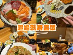 -大岛日本料理铁板烧(南通大饭店)