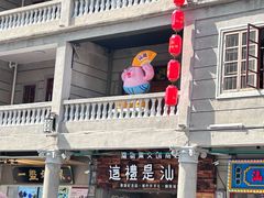 -汕头市小公园