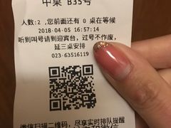 -尘香•传统川菜(创汇首座店)