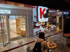 门面-肯德基(中鼎大厦店)