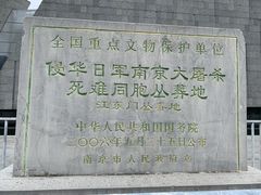 -侵华日军南京大屠杀遇难同胞纪念馆-停车场