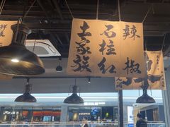-张翻越·川渝冒菜·武汉黑鸭煲(城北万象城店)