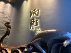 门面-炳胜品味(珠江新城店)