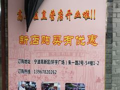 -王阿姨文昌油赞子(府桥街店)
