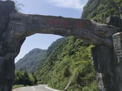 -神龙峡风景区