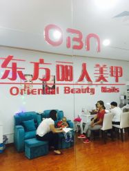-东方丽人美甲
