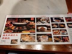 -七百岁羊肉馆(环球港店)