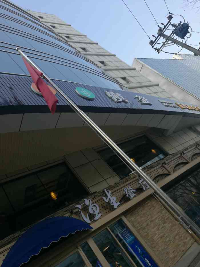 庆安大厦-"庆安大厦位于朝阳区燕莎商圈,交通便利,地.