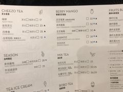 菜单-喜茶(永旺梦乐城店)