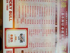 -幸运牛汕头小黄牛牛肉火锅(梅林店)