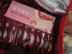 -康乐(滨江道店)